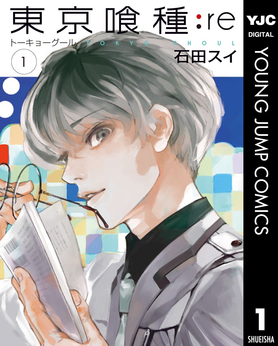 ヤングジャンプコミックスなどの人気作品が実質半額！Amazon Kindle
